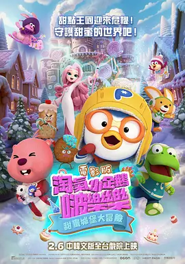 隐居的相亲大会现场